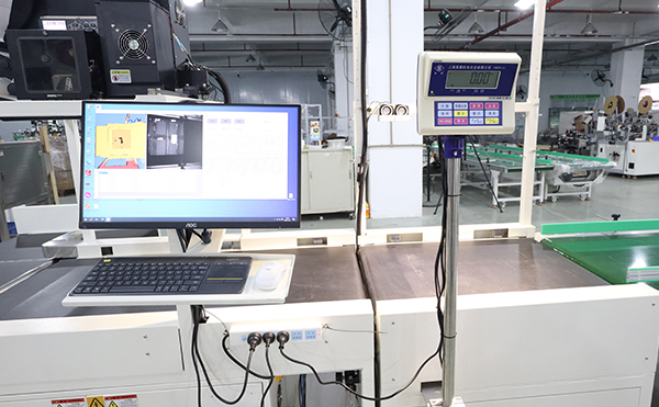 動態稱重掃碼測體一體機,量方稱重掃碼一體機,DWS物流設備廠家,高臻智能