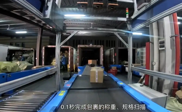 DWS物流設備,稱重掃碼體積測量一體機,DWS物流設備廠家