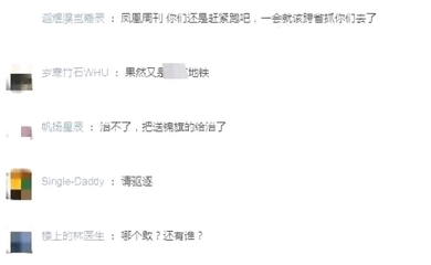 一則地鐵見聞引發(fā)的社會(huì)反思