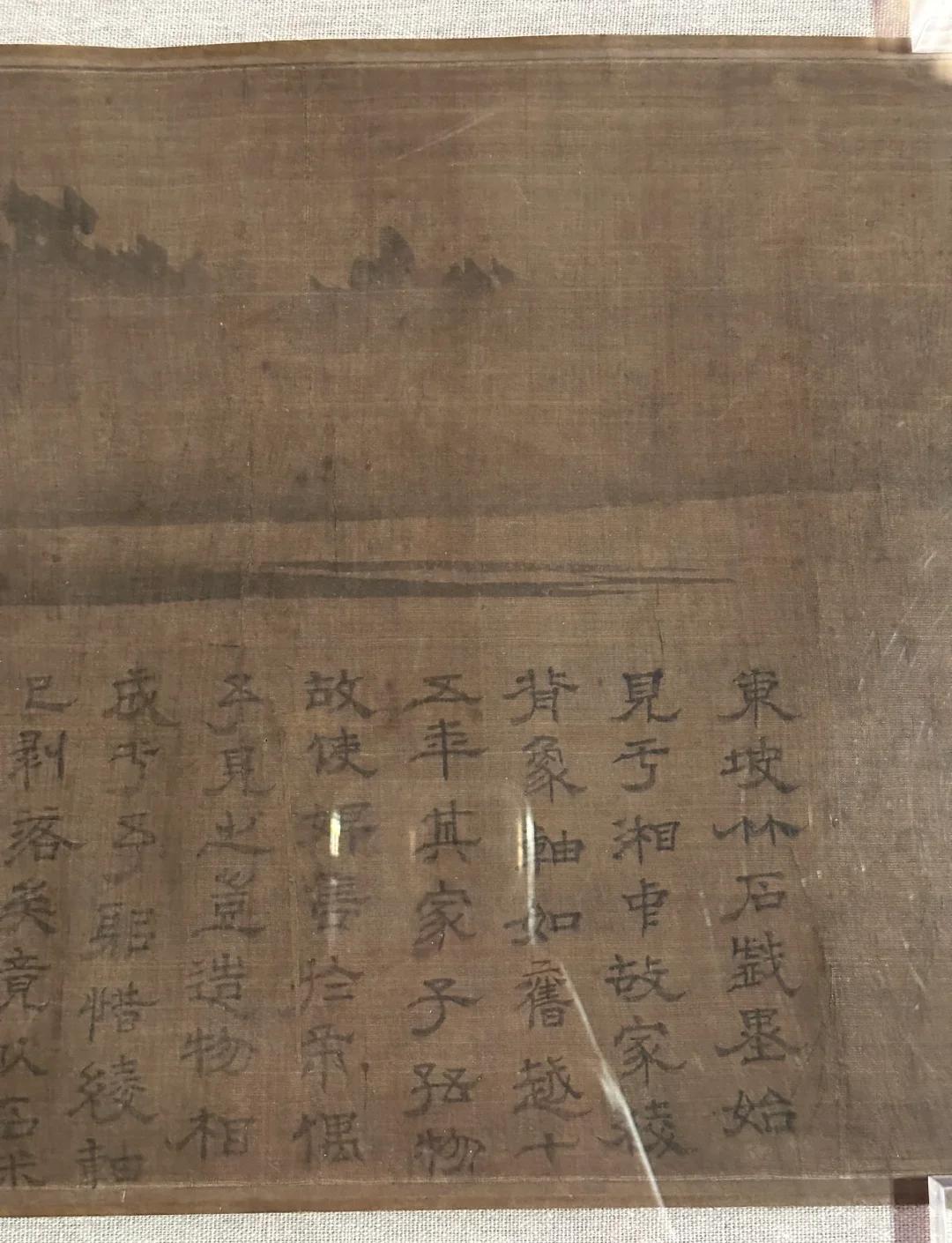 南京展出蘇軾《瀟湘竹石圖》 一軸畫卷，千年風(fēng)骨